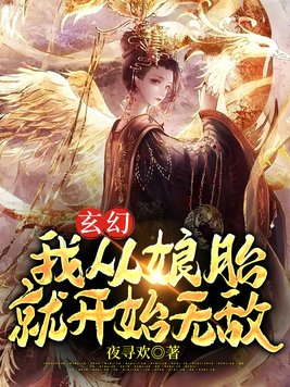 妃悠爱
