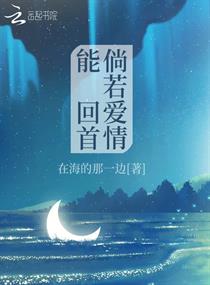 知可子伯母