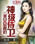 上线