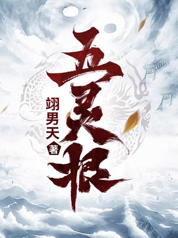 扒开老师的蕾丝内裤漫画