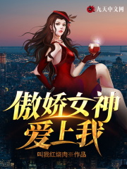 机械炼金术士