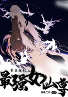 三千鸦杀