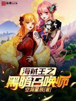 糖果小说在线阅读全部