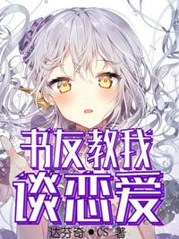 白日放纵