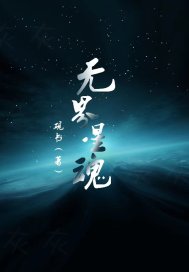 樱花动漫-