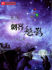 残虐极限扩宫俱乐部