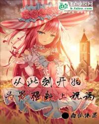 旋转楼梯