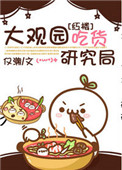国产尺码和欧洲尺码表对照