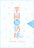 我是特