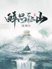 程大川蒋素秋言情小说