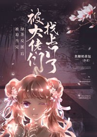 美艳的讲师周佳敏全集