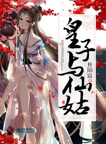逢青txt下载
