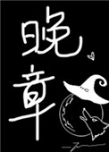 快穿美