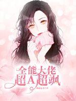 穿越魔道祖师成蓝曦臣