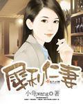 传奇大亨电视剧全集免费播放
