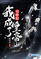 女配她妈是豪门大佬的白月光