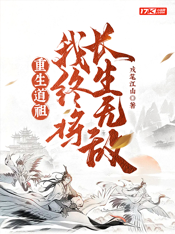 爆枪英雄游戏