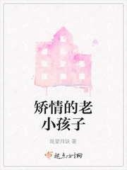 斗罗大陆之剑神传承