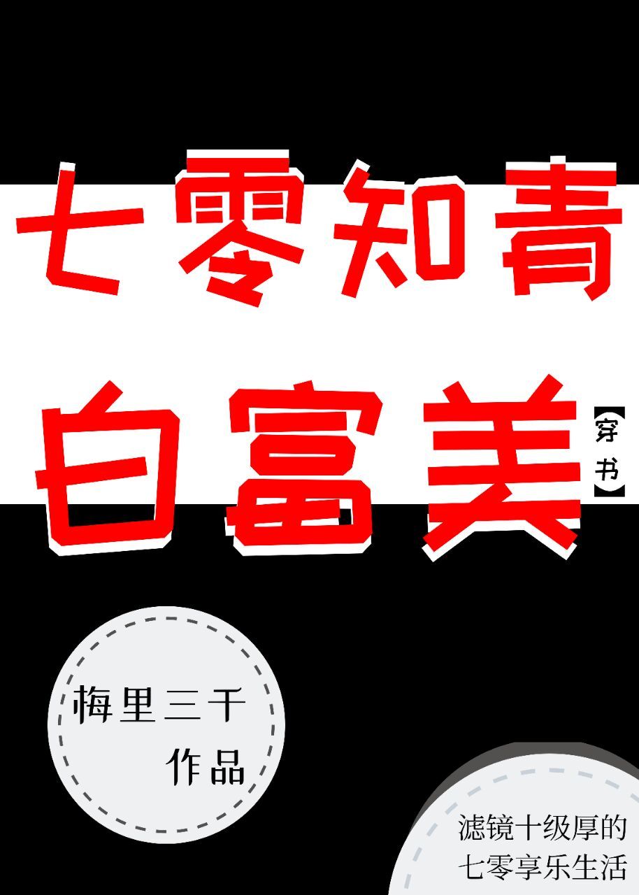 良辰好景知几何大结局免费观看