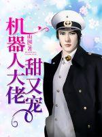 绿巨人直播