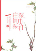 2024box