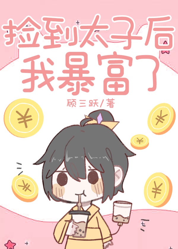 电蒸笼