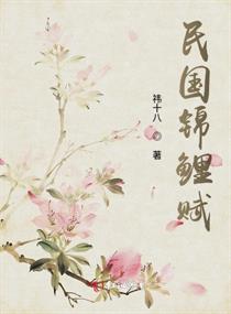 江辰和唐楚楚小说免费