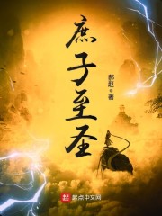 把你的扇贝打开让我进去