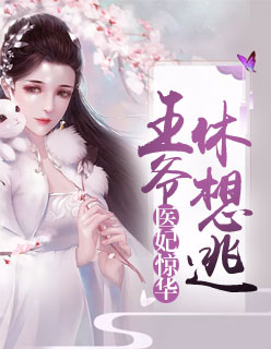 复联1