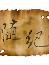 猫猫小说网移动版