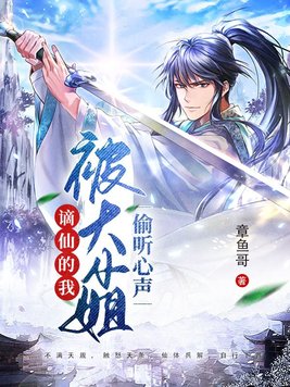 女www林仙踪