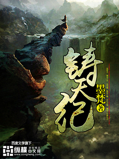 《女上男下》免费阅读
