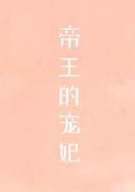 白丝夹得我爽爆了