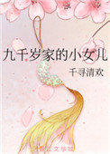 变成黑皮辣妹和好友漫画