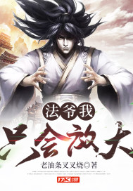 晓美焰