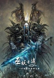 年轻的母亲2024