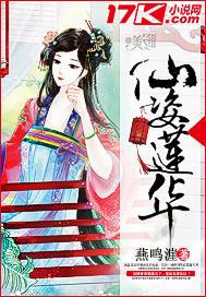 小雷和外婆完整版