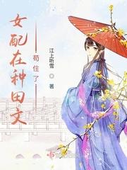 丧尸国度第二季