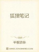 郭守敬主持修订