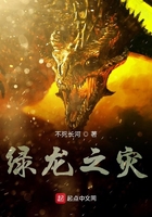 鸿蒙神尊再临异世