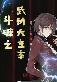 牛逼叉
