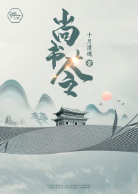 岛国大片免费观看