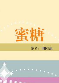 重生之红色权力