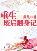 和老外做爰的细节描述和过程