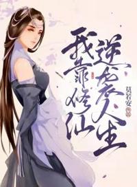 从向往开始综艺之路