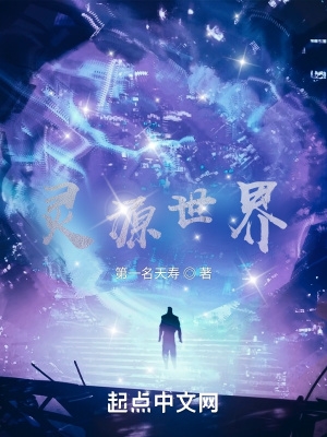 国产亚洲精品第一综合linode
