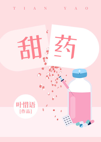 抓着英语老师的两只兔子