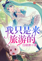 青涩的体验