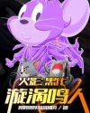 双龙NP黑粗撑开宫颈口BL下人