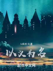 普法栏目剧听见凉山10